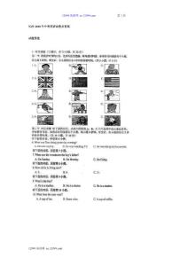 2010年长沙市中考英语试卷及答案