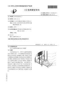 CN200920299936.3-用于光盘库的盘面自动打印装置