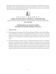 中国石化2013半年度业绩公告（英文）
