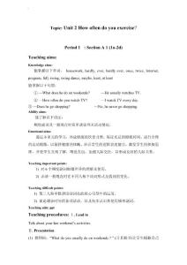 Unit 2 How often do you exercise全英教案（共四课时）