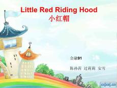 小红帽英文版情景剧2_PPT