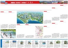 前海卖点报道