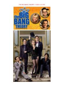 S01E11-12 The Big Bang Theory 生活大爆炸 美剧 中英剧本·词汇解释·学习笔记