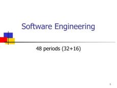Software Engineering-1（英文版）