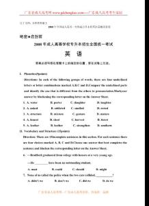 2008年全国成人高考— 专科起点升本科英语真题及答案