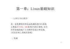 Linux服务器基础基本书籍