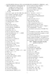 2014年新人教版八年级英语下册全1-10单元重点词组及句型汇总(附扫描版词汇表+不规则动词表)