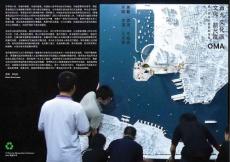 西九龙文化区-库哈斯方案设计