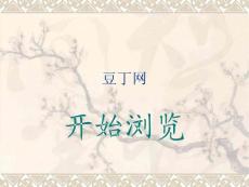 时事政治学习资料