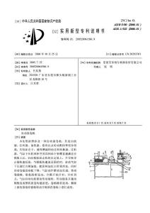 CN200520061586.9-自动蛋卷机