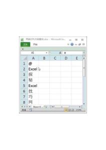 Excel快速合并单元格内容(下载才可看动画)