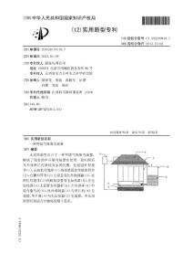 CN201320174118.7-一种智能气味驱鸟装置