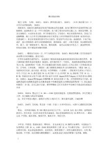 厦门旅游攻略