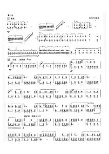 乌苏里船歌笛子曲谱
