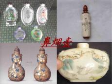 鼻烟壶的起源