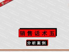 服装销售技巧