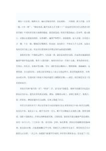 阿房宫究竟有多大？