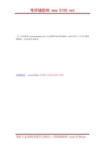 经典祝福语：高中毕业三十年同学聚会祝酒词