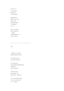 席慕容诗歌大全