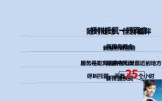 呼叫托管一呼百应