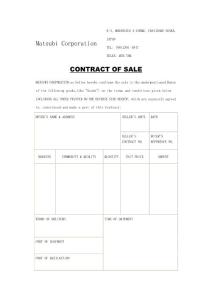 销货合同（Sales Contract）-贸易类单证样本大全