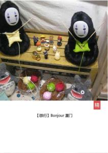 厦门旅游攻略