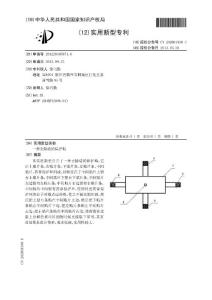 CN201220485971.6-一种去除痣的保护贴