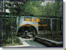 中国古代景观文学