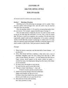 北京外国语大学英美文学-2006年考研试题