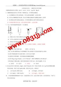 河南省商丘市高三三模理科综合化学试题