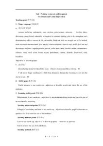 （英语精品教案）英语人教版新课标选修10精品教案全套