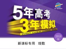 §4.1 直线方程和两条直线的位置关系
