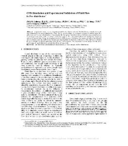 预分布管内流场的CFD模拟及实验验证_英文_