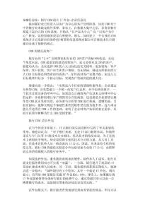 金融信息化：银行CRM适合IT外包-企业信息化_557
