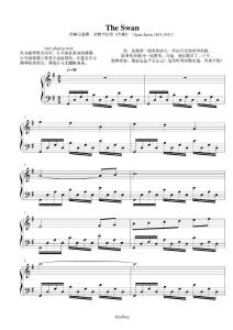 周杰伦：不能说的秘密——The Swan  钢琴曲
