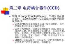 <<现代传感技术>>  --黄元庆