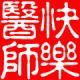 精品文库--精彩无限