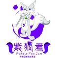 豆丁合作机构:紫狐君企业管理有限公司