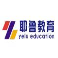 豆丁合作机构:郑州金水耶鲁外语培训学校