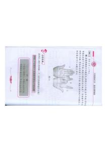 數學運算游戲10