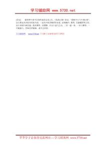 豬肉不宜和哪些食物搭配