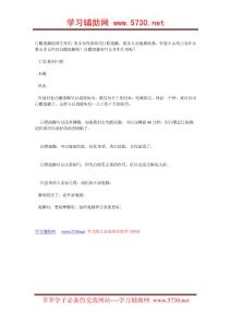 白醋泡腳的養(yǎng)生作用