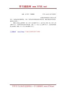 如何在日常飲食中降血脂