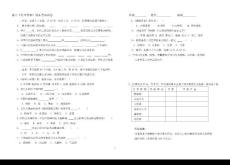 高中美术鉴赏期末考试试卷