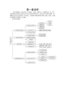 初中化学教案全套