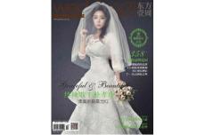 [整刊]《橄欖婚尚畫報wedding21》2014年12月