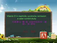 Vitamin D in nephrotic syndrome remission