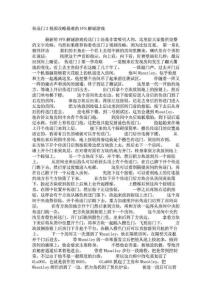 傳送門2視頻攻略最難的FPS解謎游戲