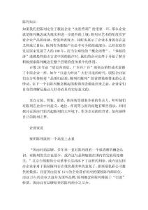 [最新]擺設常識