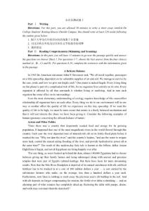 大學(xué)四級模擬1及答案解析